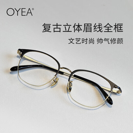 OYEA myopia glasses men's pure titanium glasses frame professional glasses business glasses square face large frame glasses F9276 F9276DZ low-key literary black silver single frame (the frame is not sold alone)