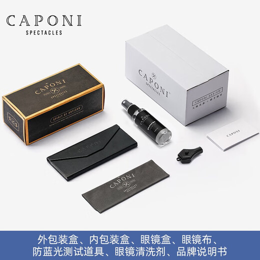 Caponi Pure Titanium Myopia Glasses Science and Engineering Мужские ультра-освещенные наполовину наполовину изменение цвета Анти-голубые световые зеркальные зеркало Женские нежные брови могут соответствовать градусам