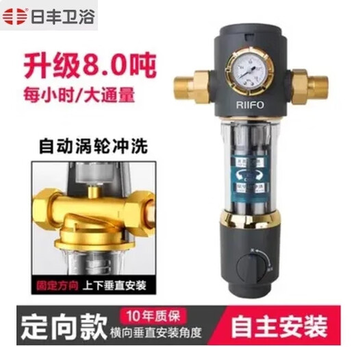 Tap water pre-filter automatic cleaning and backwashing large flow whole house water purifier 10 tons of ash - door-to-door installation