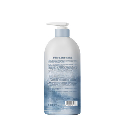 Wits Shampoo for Men and Women Anti-dandruff Anti-Itch Control Oil-Control Long-lasting Fluffy Shampoo Amino Acid Gold List No. 1 Shampoo
