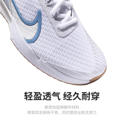 Nike (Nike) Shoes de tenis profesional de la corte dura para hombres y mujeres Air Zoom Vapor Pro 2 Sneakers de amortiguación DR6191-107 44