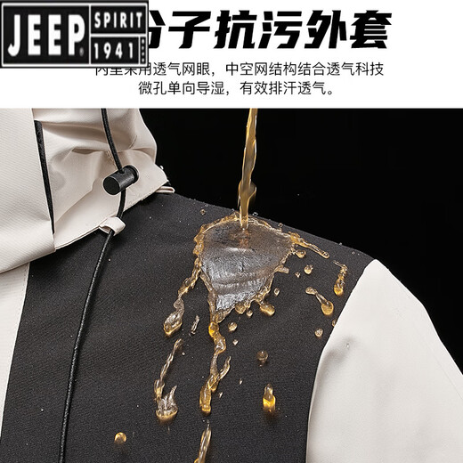 
JEEP SPIRIT Charge Women's Three-in-One Removable Inner Boat 2025 New Spring and Autumn Summer Couple Windproof Mountain Climbing Men's and Women's Large Size Jacket Women-Ivory White [Three-in-One Removable] XXS [80-105Jin [Jin equals 0.5 kg]]