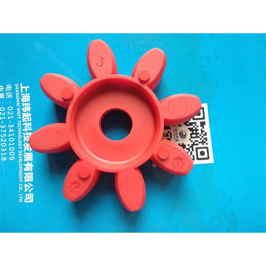 Yue Changsheng coupling elastomer buffer pad shock-absorbing block rubber pad GS/R19/28/38/48 GS28
