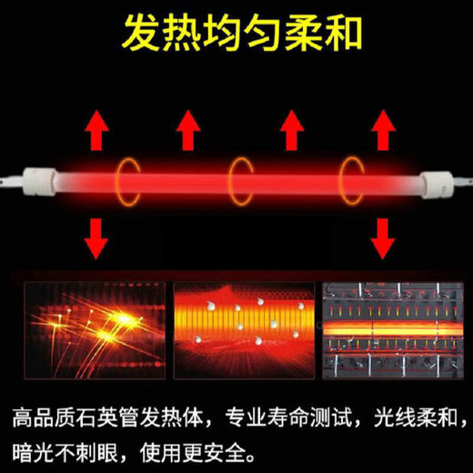 Gongziyu подходит для пионерского обогревателя DF825 нагревательная труба Электрическая плита Гриль нагревательная лампа