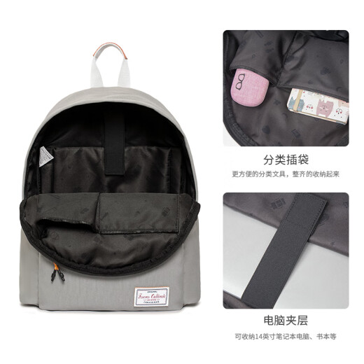 Forever cultivate简约双肩包男女背包纯色初中高中大学生书包出门旅行包电脑包 9227青灰色