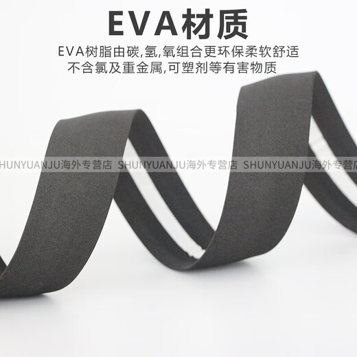 Giant ultra-light road handlebar with EVA bicycle strap handlebar tape super EXS handlebar tape Giant 2.8mm EVA resin