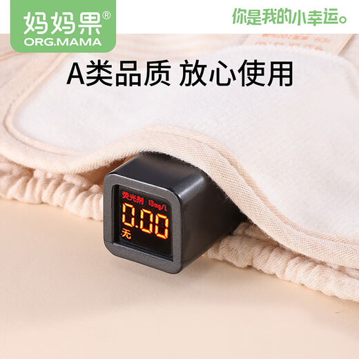 妈妈果（org.mama）婴儿尿布裤可水洗隔尿裤防水透气新生儿尿布兜宝宝尿片戒子布尿裤 棕条纹+绿条纹（ 2条装 ） S码【建议6-12斤】