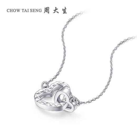 Chow Dasheng platinum double love necklace female PT950 double ring clavicle chain birthday gift for girlfriend 3.44g