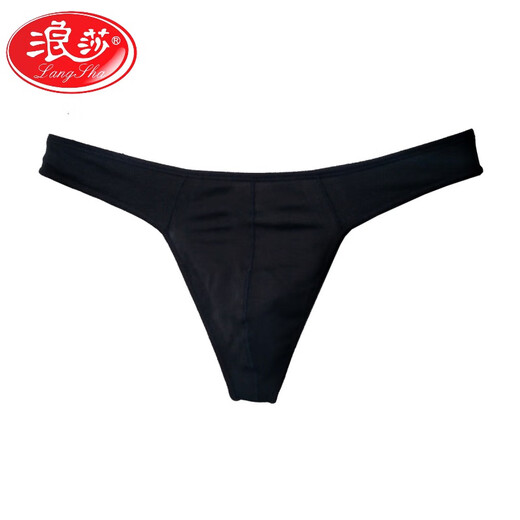 LangSha men's thong pure cotton underwear sports underwear men's jogging underwear without marks one-piece youth trousers red L 130Jin [Jin equals 0.5 kg]-140Jin [Jin equals 0.5 kg]