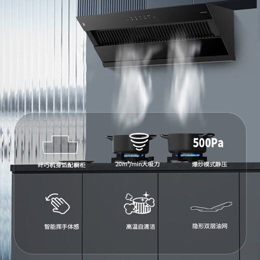Sakura Range Hood Side Saug CXW-360-JA06 Home Kitchen Range Kapuze Großer Luftvolumen Motorhaube Elektrische Hitze selbstverpackte somatische Erfassung intelligenter Steuerung Erststufe Erststufe Reichweite Kapuze JA06+B9209 Multi-Loch-Herd können installiert werden