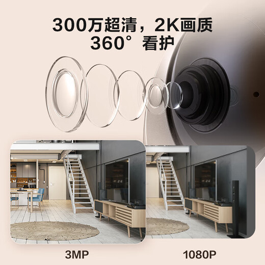 
Fluorite H6 surveillance camera 3 million 4G unlimited traffic indoor network gimbal wireless smart camera home monitor unlimited traffic wireless camera mobile phone remote [unlimited traffic] H6-4G-3 million standard card-free [32G card is given by order]