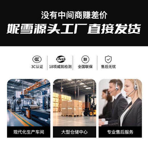 妮雪冰柜单温家用冷柜卧式大容量商用柜展示冷冻冷藏节能冰柜TM 828单温铜管智能温控1700*700*850