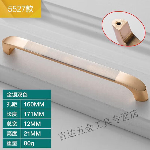 勤凯304不锈钢拉手衣柜门拉手欧式拉手现代简约橱柜拉手抽屉拉手把手 718-96双白【款】