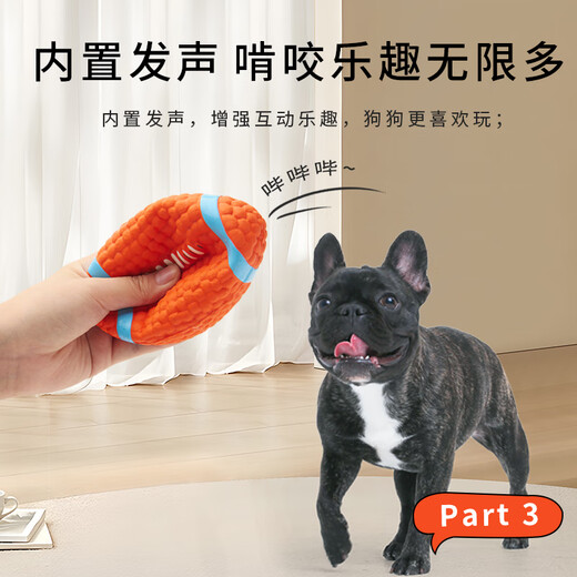 EETOYS large rugby dog toy, fun, sound-making, teeth-cleaning, companionship, interactive and boredom-relieving pet toy