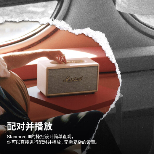 Marshall STANMORE III speaker 3rd generation wireless Bluetooth rock home heavy bass birthday New Year gift computer audio milky white