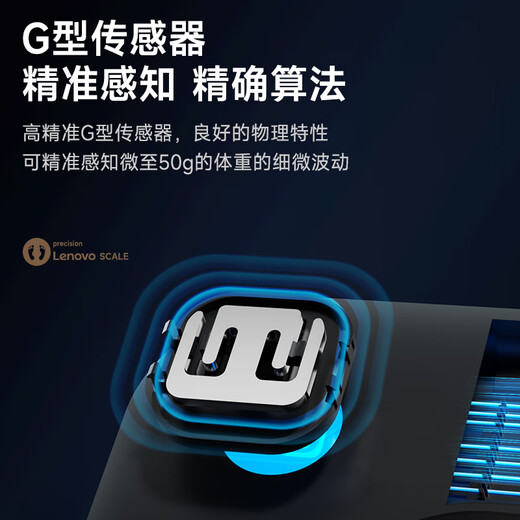 联想体重秤家用电子秤人体充电式称体重高精度减肥专用智能称重秤 【升级高清屏】浅绿色