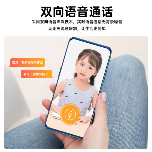纽曼高清无线AI摄像头家用手机远程监控器360度无死角带夜视全景语音自动旋转可对话室内云台