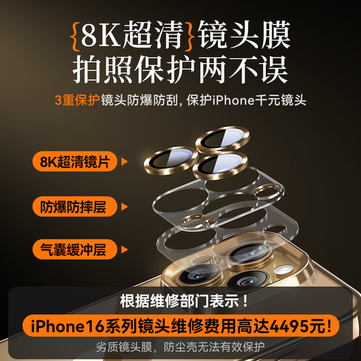 爵士驼【自带镜头膜】适用苹果16promax手机壳超薄iphone16pro全包透明plus鎏金电镀硅胶气囊保护套男女 16ProMax【全透明】自带镜头膜丨赠钢化膜 裸机手感丨真机透亮