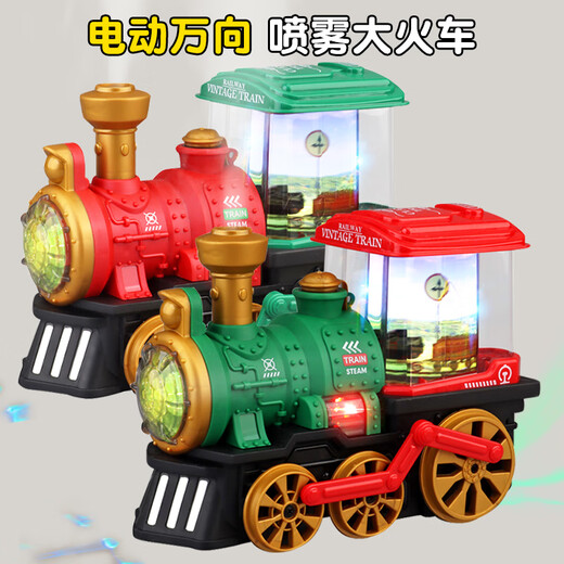 Chisen Children's Electric Spray Dampf Train Toy Universal Lokomotive Model Jungen San Stoßfänger Auto 1-3 Elektrische Universal Spray Train-Red QB-34 Batterieausgabe + 3 Abschnitte 5 + Schraubendreher