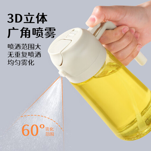 Baijie oil pot spray pot atomized oil control pot pour oil spray all-in-one dual-use soy sauce bottle vinegar bottle seasoning bottle