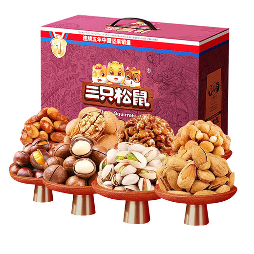 Boîte-cadeau de noix de trois écureuils