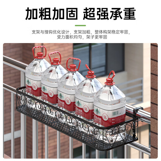 长万家阳台花架栏杆花盆铁艺壁挂绿萝悬挂式多肉定制花架欧式装饰置物架 黑色-圆角边框60*25*12两个挂钩