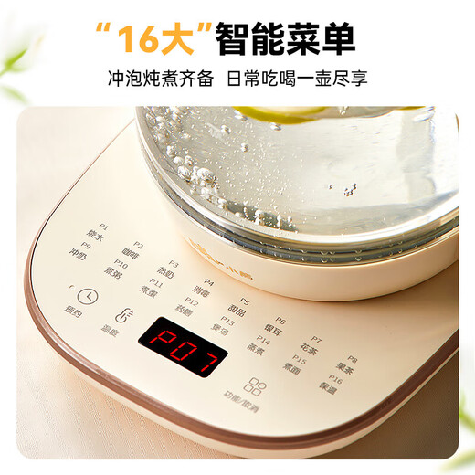 Bear Health Pot Tea Kettle Constant Temperature Kettle Food Grade 316L Stainless Steel Intelligent Stewing Insulation All-in-one Electric Kettle Office Household Flower Teapot High Borosilicate Glass YSH-F15Z7 with Egg Rack 1.5L