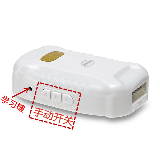 Suitable for tubular motor controller roller shutter garage door full set of control box electric door universal roller shutter door receiver tubular host 6 remote control power cords