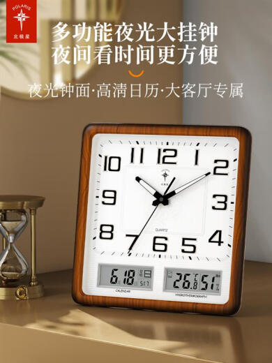 Polaris Living Room Modern Simple Creative Wall Clock Luminous Home Clock Fashion Square Quartz Clock Glazed Gold-Multi-function Display 20 inches 36*37cm