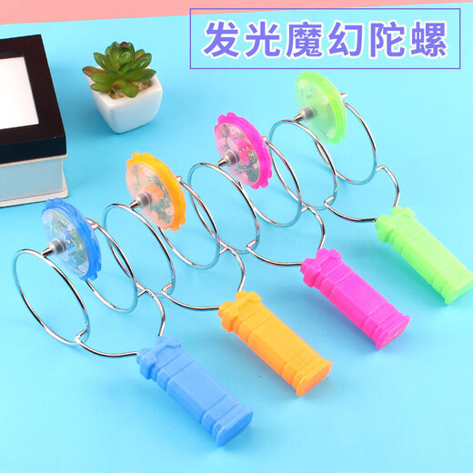 Mu Yu Children's Glowing Hand-Cranking Magnetic Track Magic UU Ball Round Magic Flying Magnet Yo-Yo Colorful Gyro Toy Magic Gyro [Random Color]