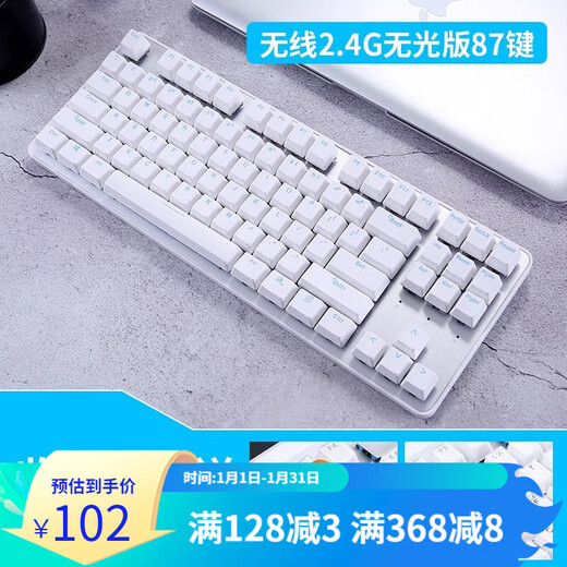 Daryou DK100 keyboard 87 keys tea axis black green axis red axis external office white matte wireless version standard green axis