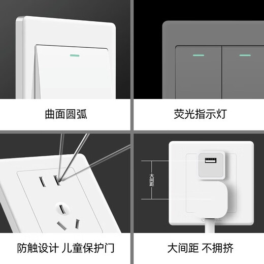 Internationaler Elektriker 86 Kleine Brett White Household Power Switch Socket Öffnet fünf Löcher Dual Control Air Conditioning Socket Single und Double Control Switch Single Link One Open Five Löcher