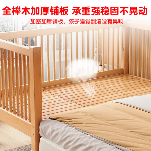 Qiuying hebensfähiges Buchenholz Holz Spleißbett Massivholz Kinderbett Krippe erweiterte Spleiß großes Bett Kinderbett Side Bett Bett drei Leitplanken + 5 cm Kokosnussbraun (Höhe einstellbar) kann heben und Länge 200 breit 80 High 35 [60 Leitplanke]