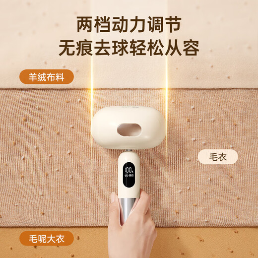 SUPOR high-efficiency double-head hair ball trimmer shaver clothes ball remover dry cleaning shop dedicated sweater trimmer hair removal artifact 320A gift group purchase