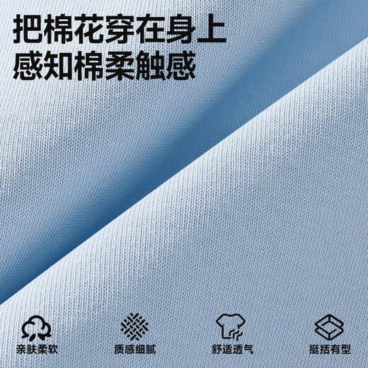 名创优品（MINISO）纯棉白色短袖男新款潮牌男生半袖t恤青少年百搭正肩圆领上衣体恤 白色(浮光笔刷胸标) L /175(30天质量问题全额退)