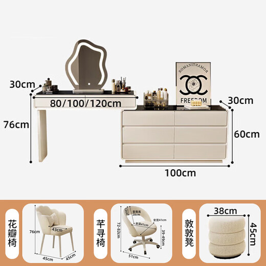 Xinang Cream Style Dressing Table 2024 New Extremely Narrow 30cm Bedroom Simple Modern Drawer Cabinet Integrated Bedside Cabinet Makeup Table White 80cm + Six Drawer Cabinet + Cloud Mirror No Stool