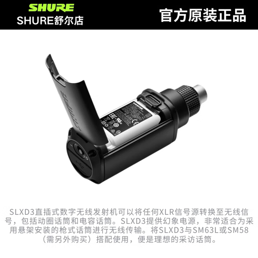 SHURE/Shure SLXD25/BETA58A Portable Wireless Handheld Microphone Performance Speech Live Conference Interview SLXD25/BETA58A Dynamic Super Cardioid