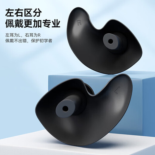 李宁（LI-NING）专业游泳耳塞柔软舒适中防水耳炎洗澡学游泳装备 709-2钢琴黑色
