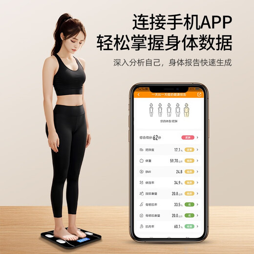 Body fat scale Smart Bluetooth Home Weight Scale Body Fat Scale Special Human Body Fat Scale Weight Weight Weight Loss Accurate Small Electronic Scale Weight Body Fat Scale Bluetooth [Rechargeable] Body Fat Scale/Black