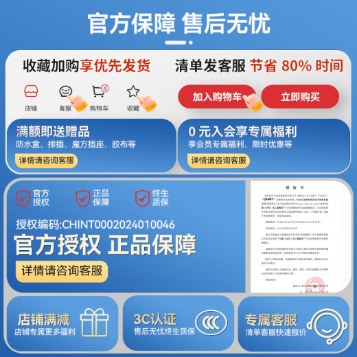 Zhengtai (CHNT) switch socket panel is concealed with 86 type five-hole one-open dual-control household wall switch power socket 6T magic silver gray