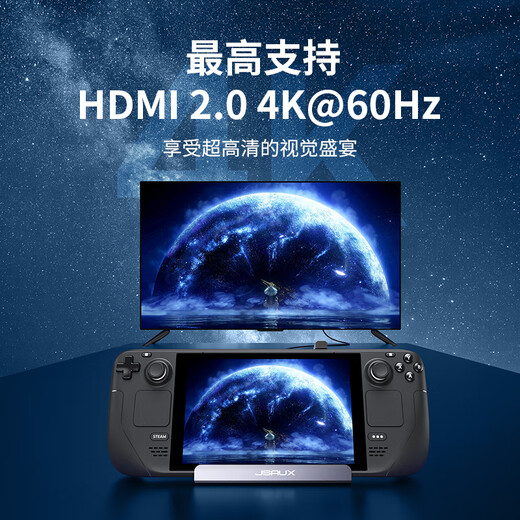 JSAUX is suitable for steam deck/oled/ROG docking station rog ally handheld docking station notebook accessories typec base hub base HDMI projection network port