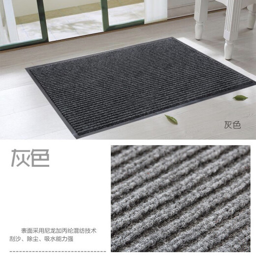 Jushiyi anti-slip mat composite bottom anti-slip mat water-absorbent carpet wear-resistant commercial door mat warehouse entry mat can be cut and dusted carpet double stripe foot mat gray 2.0 meters wide * 1 meter