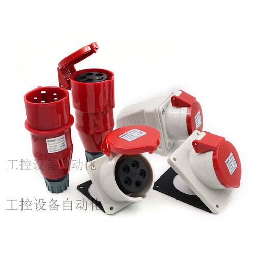 威浦工业插头插座235三相公母16连接器325芯移动明暗装285 16A5芯明装插座 TYP6623