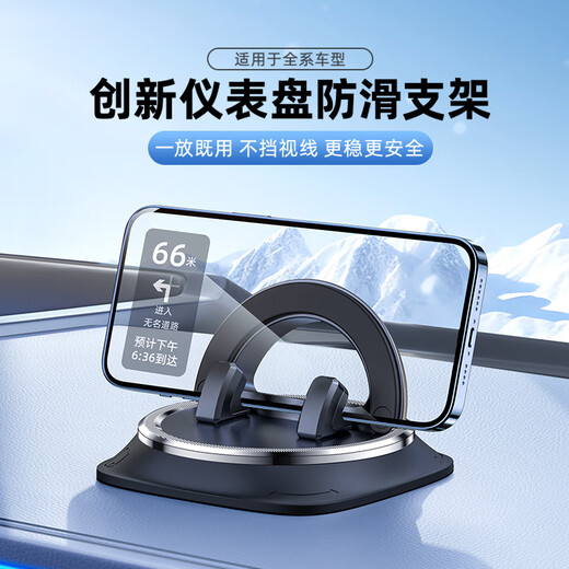 Xicheyou Auto Mobiltelefonhalter 2024 New Car Special Navigation Dashboard-Halterung Anti-Rutsch-Saugnapfbecher-Silikonfixer [Keine Installation und Waschmaschine] Mehr Anti-Slip und Stable