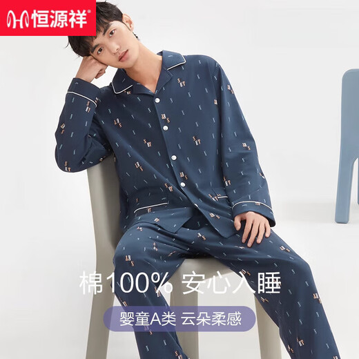 Hengyuanxiang pyjamas Spring et automne coton pur coton à manches longues pantalon masculin coton nouveau style pour usure extérieure 16818 170 (l)