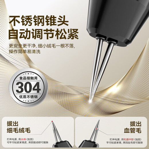 Three Kitchens fully automatic poultry feather remover electric chicken, duck and goose feather artifact multi-functional waterproof charging plus commercial hair removal machine high power supreme model dual motors 20,000 rpm