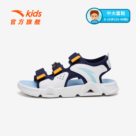 ANTA Children's Sandals 2025 Summer New Men's and Women's Shoes Breathable Beach Shoes Open-Toe Velcro Sandals Men's New Ink Blue/Fluorescent Aqua-1 34 (21.5cm)
