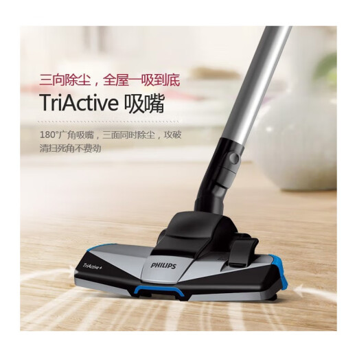 Recommended by Xiaduo anchor Vacuum cleaner FC9735 Home horizontal cleaning machine powerful and high-power suction to absorb dust and mites FC9735/81 Philips vacuum cleaner