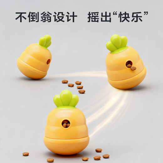Huayuan Pet Toys (hoopet) Dog Toy Self-Entertainment Relieve Boredom Carrot Tumbler Can Make Sounds for Small and Medium-sized Dogs Physical Exhaust Pet Supplies Carrot Tumbler-Red