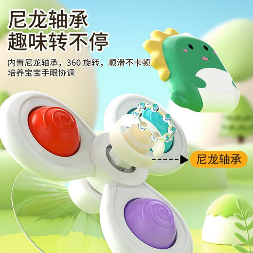 Wenzhi Baby Stroller Pendiente de juguete Mold de viento Mesa de comedor Copa de succión hasta el bebé Educación temprana Los juguetes de comedor pueden morderse al estilo del bosque Zhuanzhuan le Press le Mie Rat Model 3 PAQUETES